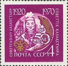 50th Anniversary of Soviet Republics - Kazakhstan 