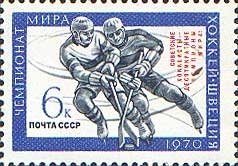 Red overprint "Soviet hockey players Tenfold World Champions