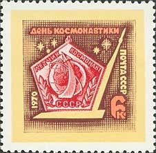 Badge of USSR cosmonauts