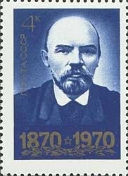 Stamp, V. I. Lenin by photo of B. Vigilev (1914), Soviet Union, USSR,  , Heads of State, Politicians, Revolutionaries, Communism, Dictators