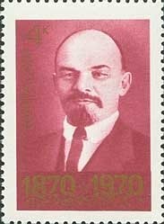 Stamp, V. I. Lenin by photo of V. Plier (1916), Soviet Union, USSR,  , Heads of State, Politicians, Revolutionaries, Communism, Dictators