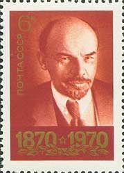 Stamp, V. I. Lenin by photo of M. Nappelbaum (1918), Soviet Union, USSR,  , Heads of State, Politicians, Revolutionaries, Communism, Dictators