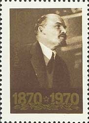 V. I. Lenin by photo P. Otsup (1918)