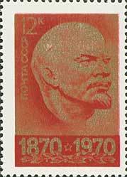 Stamp, V. I. Lenin by picture N. Andreev, Soviet Union, USSR,  , Heads of State, Politicians, Revolutionaries, Communism, Dictators