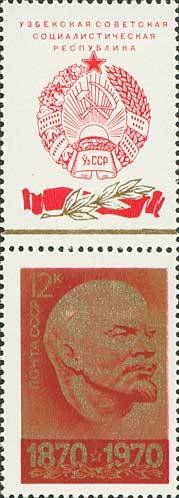 V. I. Lenin by picture N. Andreev