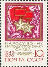 25th Anniversary of Victory in Second World War.