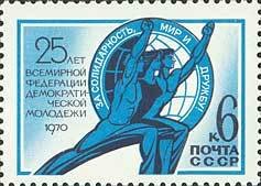 25th Anniversary of World Federation of Democratic Youth.