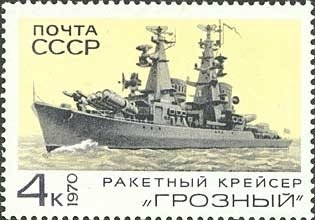 "Grozny" missile cruiser