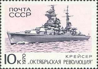 "October Revolution" cruiser