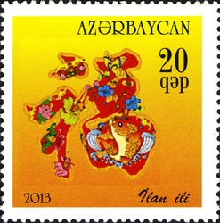 Year of the Snake