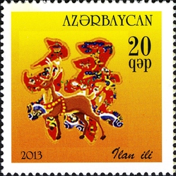 Year of the Snake