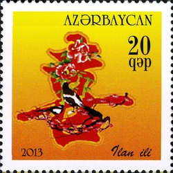 Stamp, Year of Snake, Azerbaijan,  