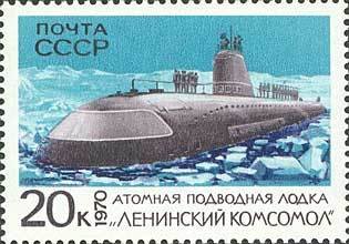 Atomic submarine "Leninsky Komsomol"