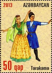 Stamp, Folk Dances - Azerbaijan-Belarus Joint issue, Azerbaijan,  