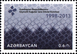 Stamp, 15th Anniversary of State Committee for Securities, Azerbaijan,  