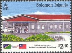 20th Anniversary Solomon Islands and Republic of China Diplomatic Relations