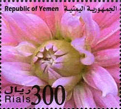 Stamp, Flowers of Yemen, Yemen, Kingdom,  
