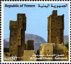 Citadels and Castles of Yemen - Al-Tawama Citadels - Hadramout