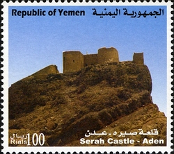 Citadels and Castles of Yemen - Serah Castle - Aden