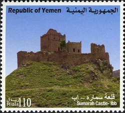 Citadels and Castles of Yemen - Sumarah Castle - Ibb