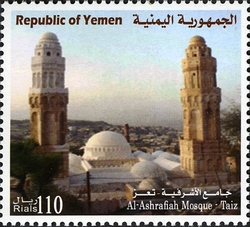 Historic Mosques of Yemen - Al-Ashrafiah Mosque - Taiz