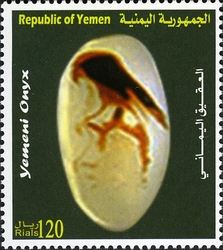 Yemeni Onyx
