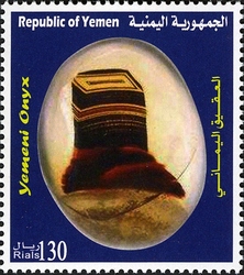 Yemeni Onyx