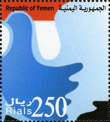 National Day of Human Rights