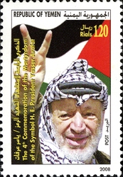 Stamp, Yaser Arafat, Yemen, Kingdom,  