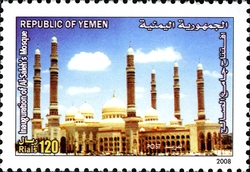 Inauguration of Al-saleh's Mosque