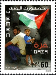 Gaza Palestine