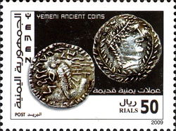 Ancient Coins of Yemen