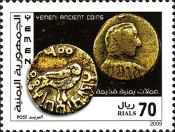 Ancient Coins of Yemen