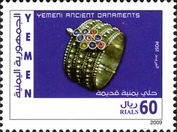 Yemen Ancient Ornaments