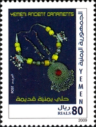 Yemen Ancient Ornaments