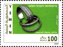 Yemen Ancient Ornaments