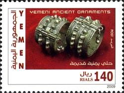 Yemen Ancient Ornaments
