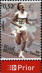 Stamp, Memorial Van Damme - Ivo Van Damme, Belgium,  