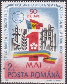 Stamp, Antifascist Declaration, Romania,  