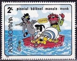 Stamp, Who laughs last, Romania,  , Cartoons