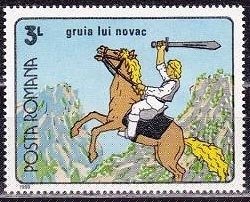 Stamp, Novacestii, Romania,  