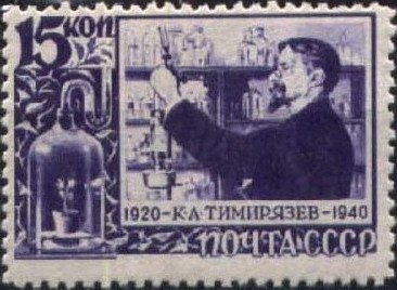 Timiriazev