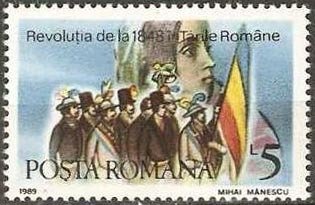 PHILEXFRANCE '89 - Romanian revolutionists
