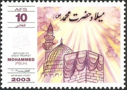 Birthday of the Great Prophet Mohammed