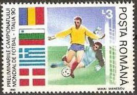 Stamp, Football World Cup, Italy 1990, Romania,  , Football (Soccer)