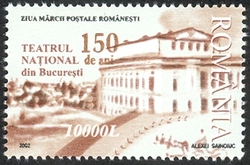 Romanian Postage stamp Day - 150 years since founding of the National Theatre
