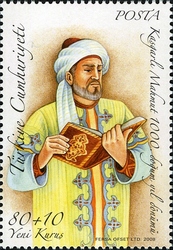 1000th Anniversary of Kasgarli Mahmut's Birth