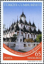 50th Anniversary of Turkey - Thailand Diplomatic Relations
