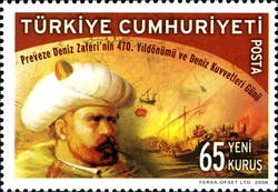 470th Anniversary of Preveze Naval War and Naval Forces Day