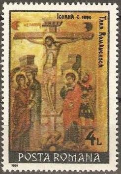 Stamp, Easter, Romania,  , Easter